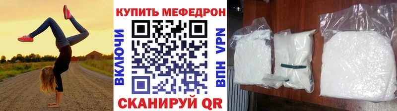 Купить МЕТАМФЕТАМИН  Codein  Гашиш  Канабис  МЕФ  Надым