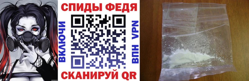 АМФ Premium  Купить  Надым 