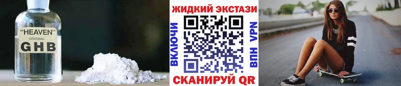 БУТИРАТ BDO  Купить закладки  Надым 