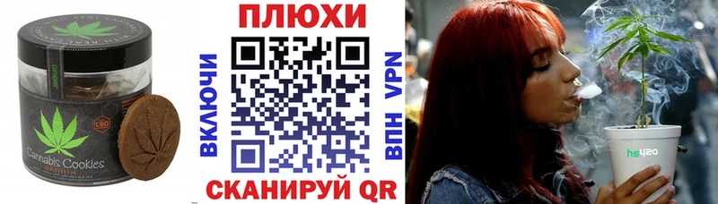 Еда ТГК конопля  Купить  Надым 