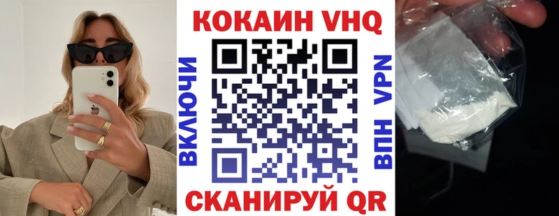 Купить  Надым  Cocaine FishScale 