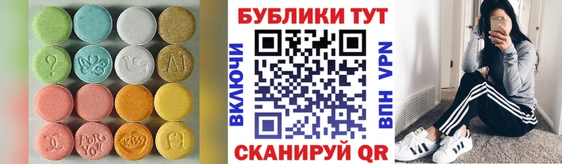 Купить где  Надым  Ecstasy Punisher 