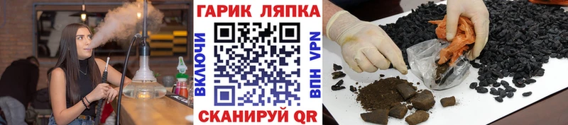 Купить закладки  Надым  ГАШИШ убойный 