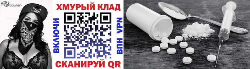 Героин афганец  Купить где  Надым 