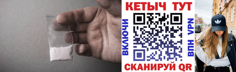 Купить  Надым  Кетамин VHQ 
