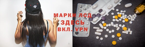 MDMA Premium VHQ Всеволожск