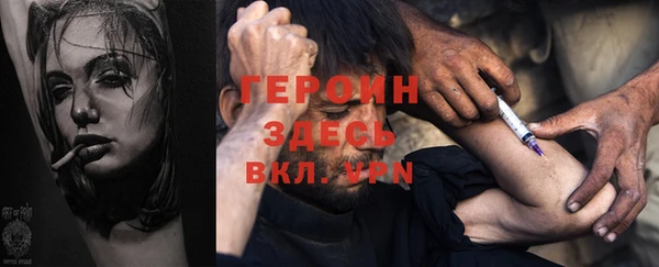 шишки Карпинск