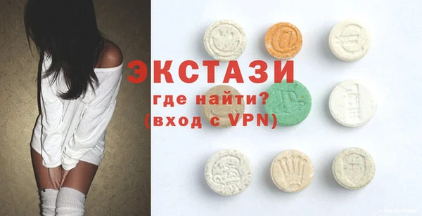 шишки Карпинск