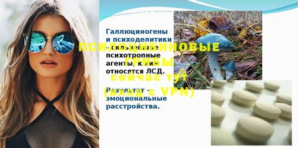 MDMA Premium VHQ Всеволожск