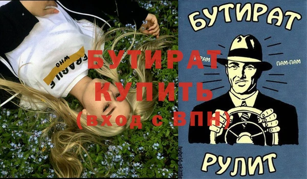 мдма Карталы