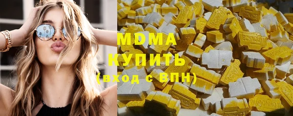 MDMA Premium VHQ Всеволожск