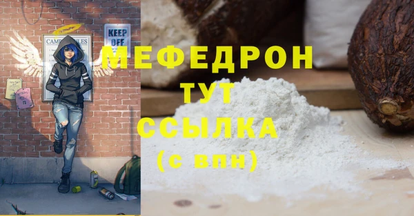 шишки Карпинск