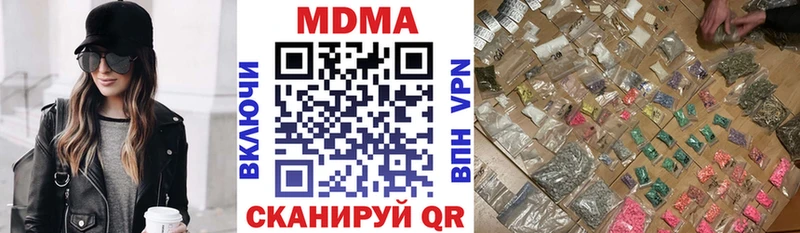 MDMA молли  Купить  Надым 