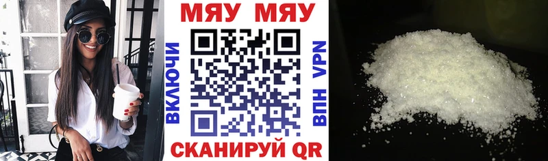 Купить закладки  Надым  МЕФ кристаллы 