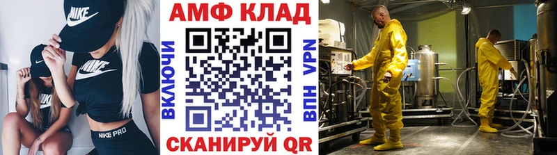 Купить закладки Надым Метамфетамин кристалл