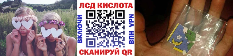 Купить  Надым  Марки 25I-NBOMe 1500мкг 