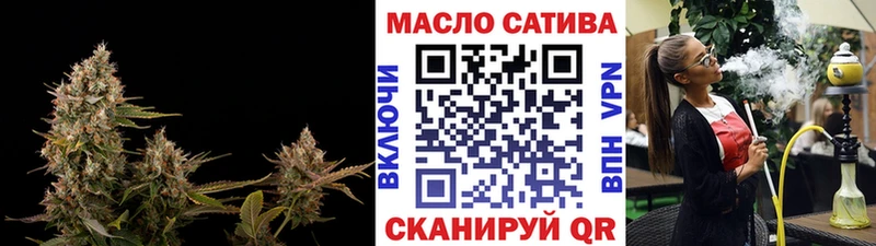 Купить  Надым  Дистиллят ТГК гашишное масло 